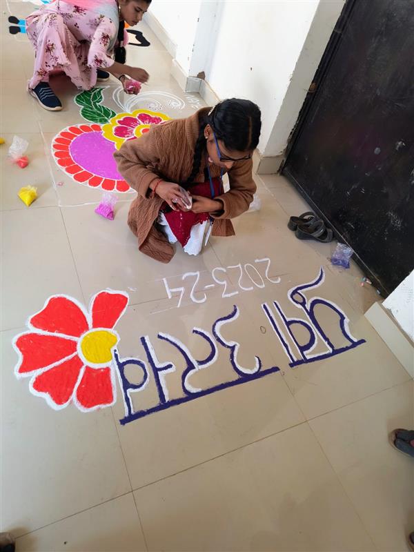 युवा उत्सव कार्यक्रम में रंगोली