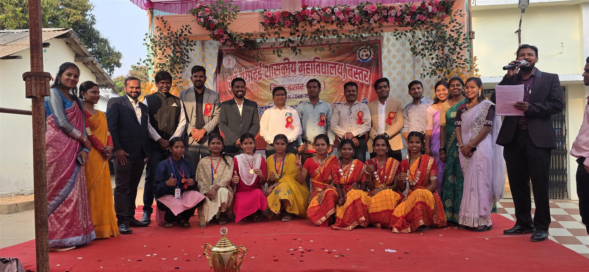 वार्षिक उत्सव कार्यक्रम माँ गंगादई शास. महाविद्यालय बस्तर (छ. ग.)