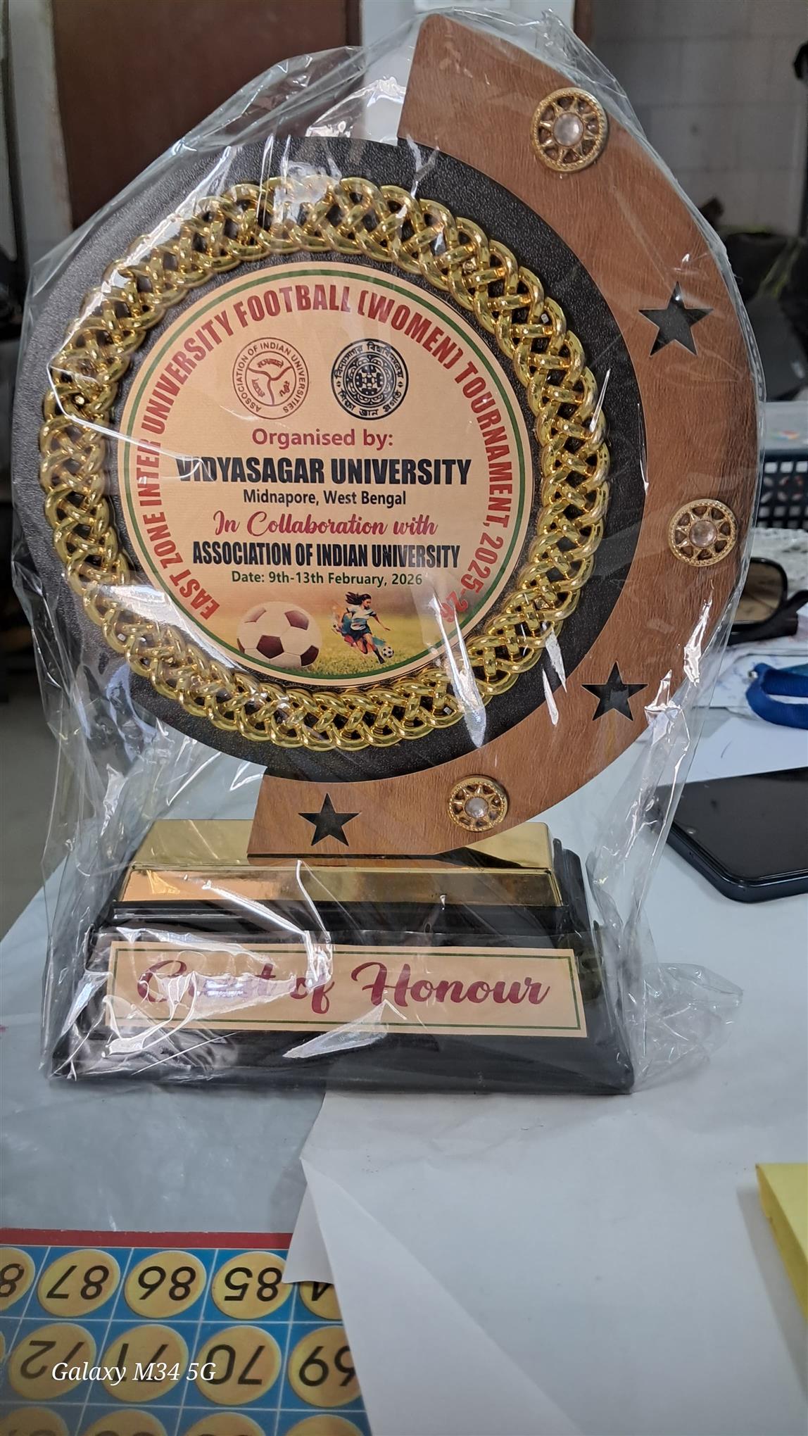 ईस्ट ज़ोन अंतर-विश्वविद्यालय महिला फुटबॉल प्रतियोगिता (2025–26) 