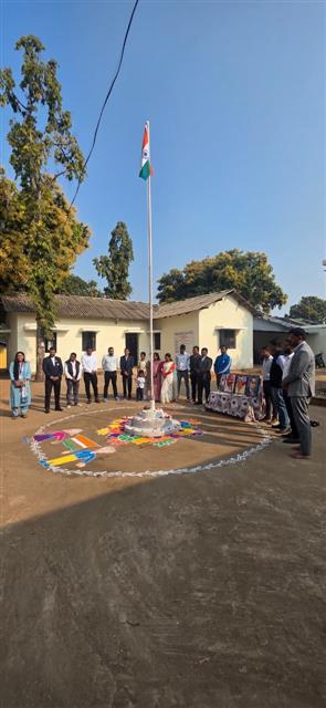 गणतंत्र दिवस ध्वजारोहण कार्यक्रम