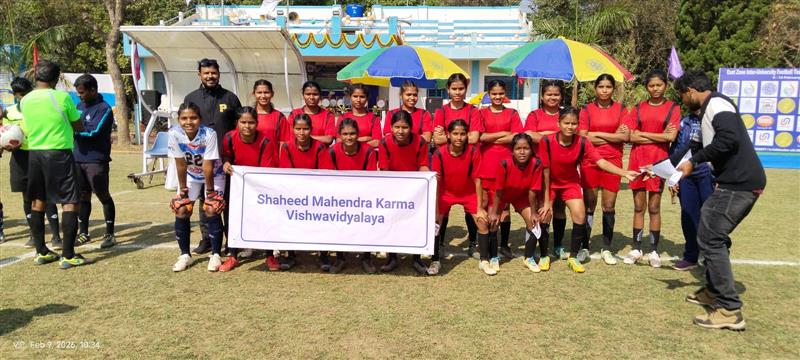 ईस्ट ज़ोन अंतर-विश्वविद्यालय महिला फुटबॉल प्रतियोगिता (2025–26) 