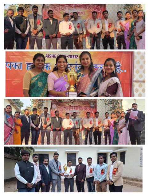 वार्षिक उत्सव कार्यक्रम माँ गंगादई शास. महाविद्यालय बस्तर (छ. ग.)