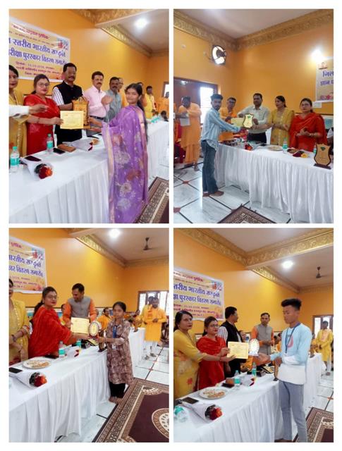  भारतीय संस्कृति ज्ञान परीक्षा में उपलब्धि ,माँ गंगादई शास. महाविद्यालय बस्तर (छ. ग.) 2026