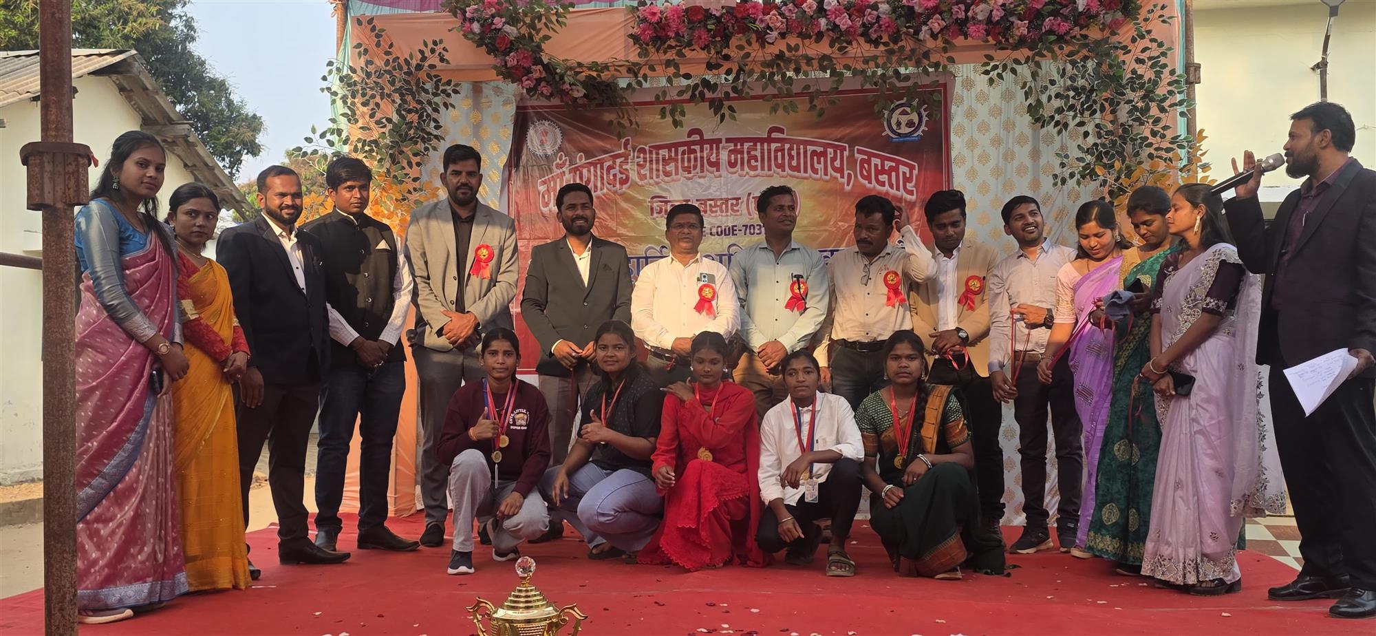 वार्षिक उत्सव कार्यक्रम माँ गंगादई शास. महाविद्यालय बस्तर (छ. ग.)