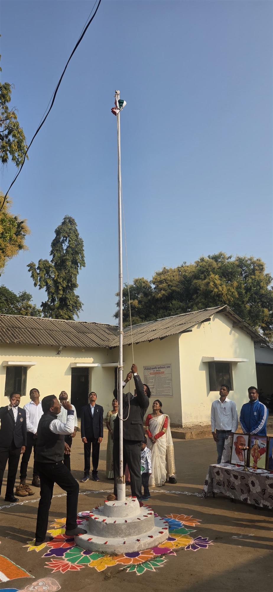 गणतंत्र दिवस ध्वजारोहण कार्यक्रम