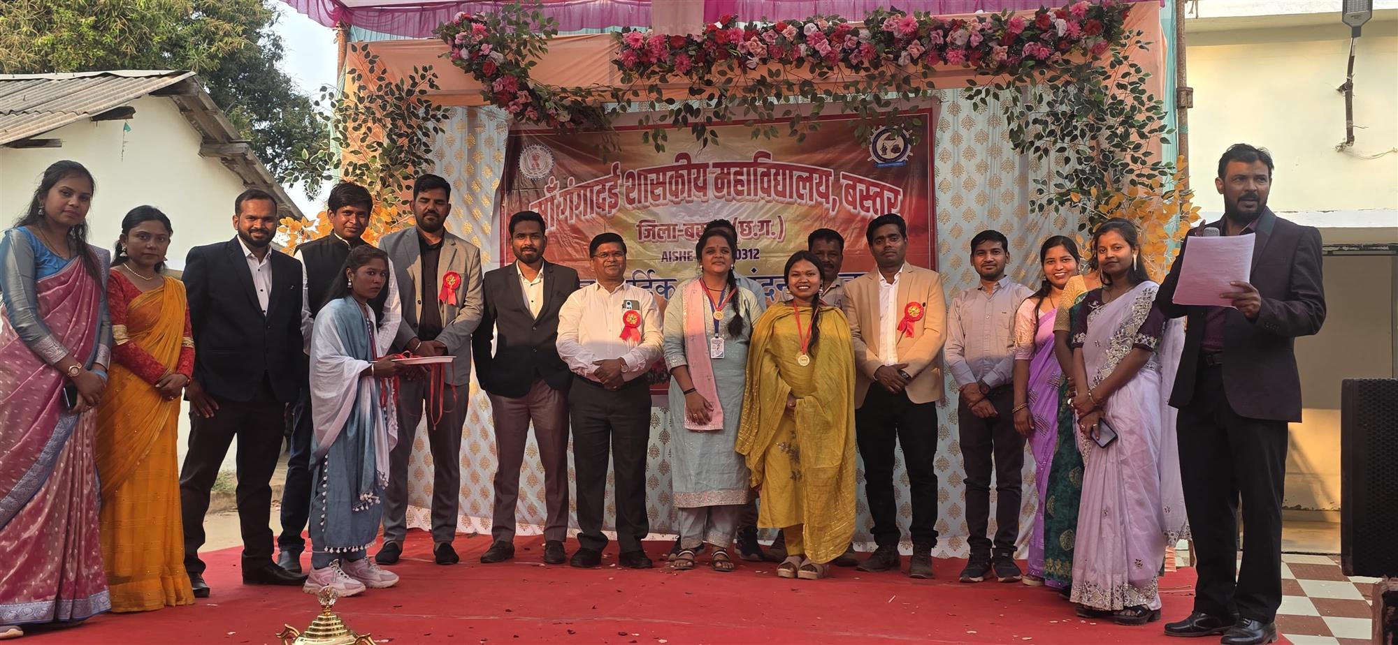 वार्षिक उत्सव कार्यक्रम माँ गंगादई शास. महाविद्यालय बस्तर (छ. ग.)