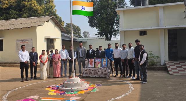 गणतंत्र दिवस ध्वजारोहण कार्यक्रम