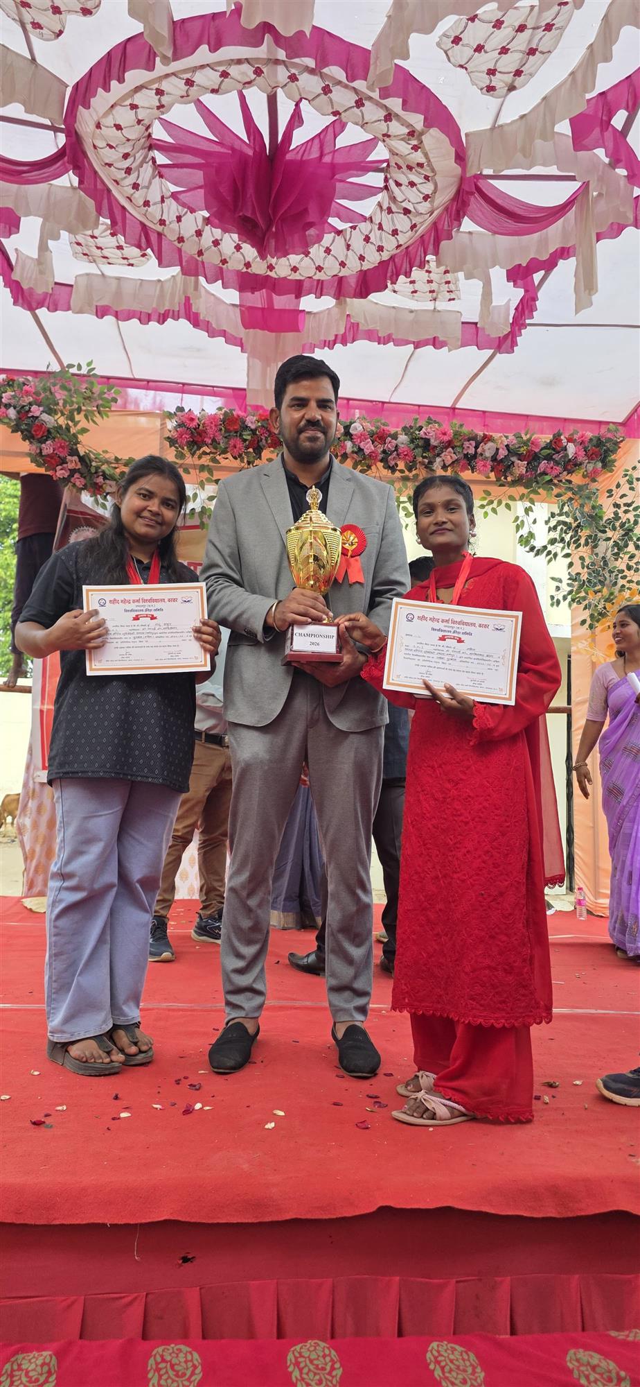 वार्षिक उत्सव कार्यक्रम माँ गंगादई शास. महाविद्यालय बस्तर (छ. ग.)