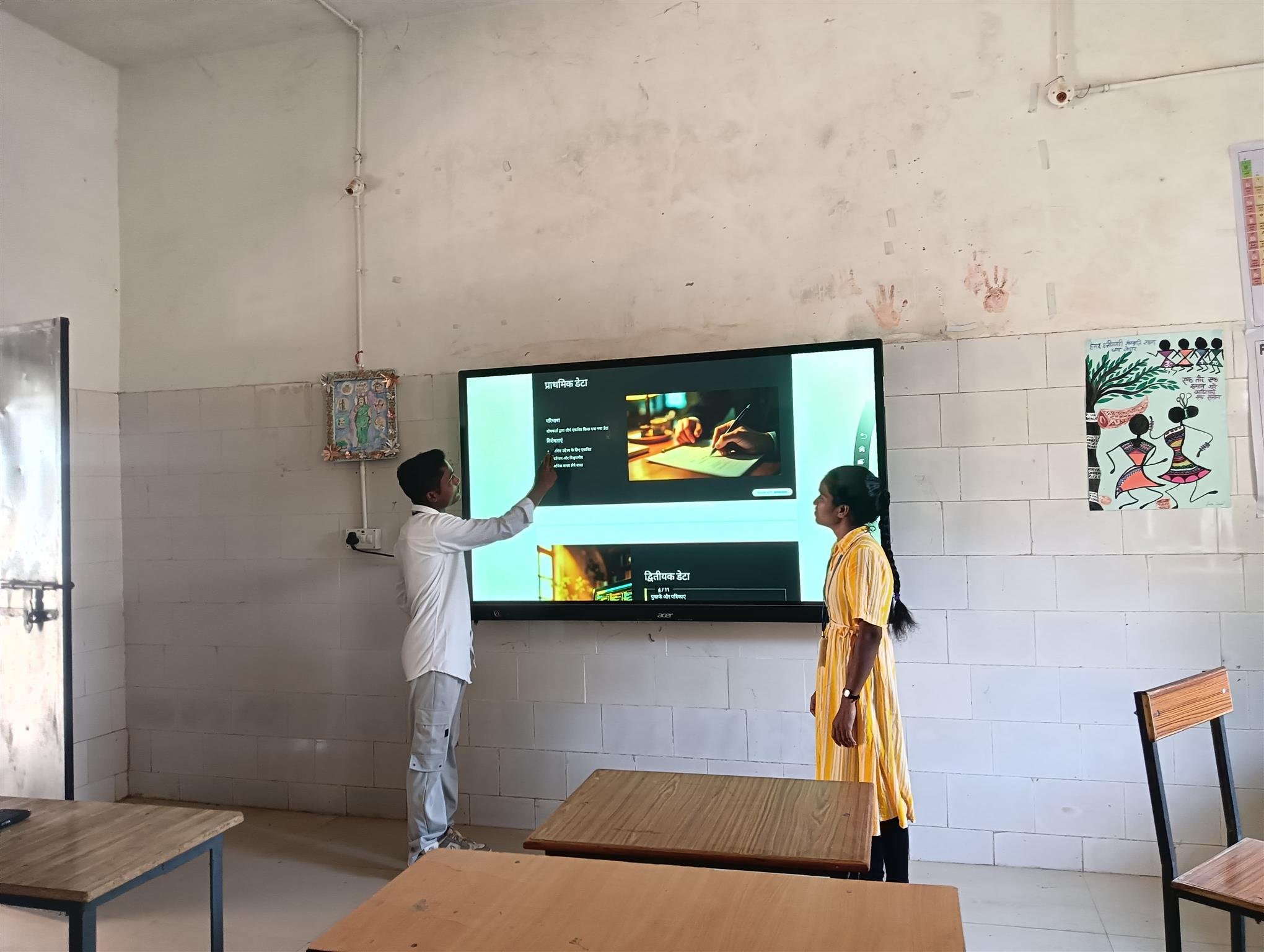 Power Point Presentation (Commerce)