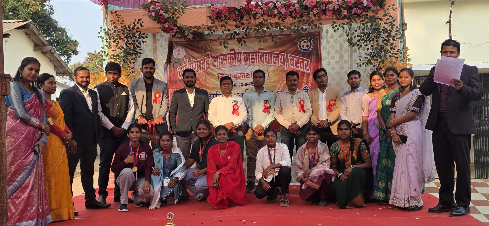 वार्षिक उत्सव कार्यक्रम माँ गंगादई शास. महाविद्यालय बस्तर (छ. ग.)