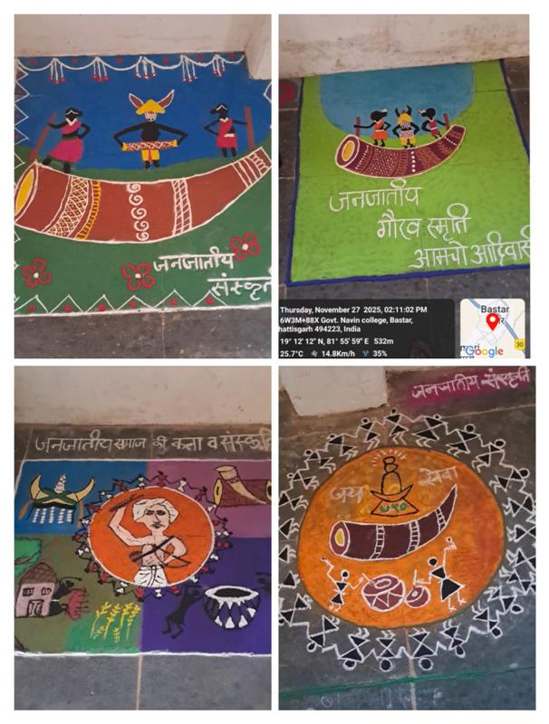 जनजातीय समाज का गौरवशाली अतीत