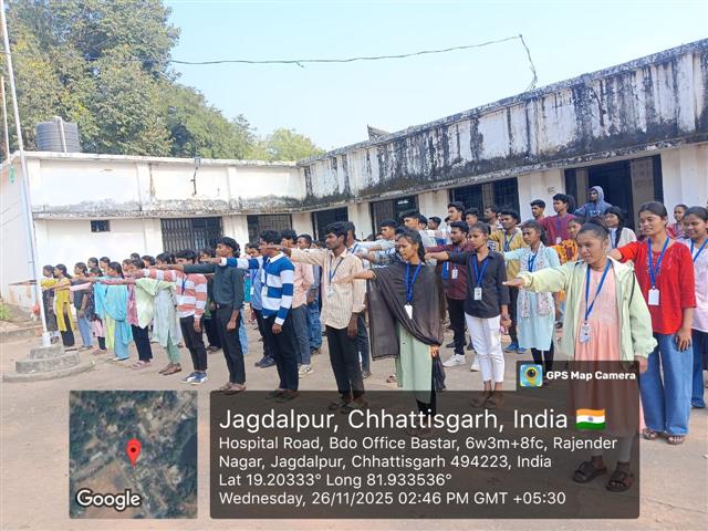 Maa Gangadai Government College Bastar C.G. | Maa Gangadai Government College | Maa Gangadai College | Gangadai College, C.G. - संविधान दिवस 