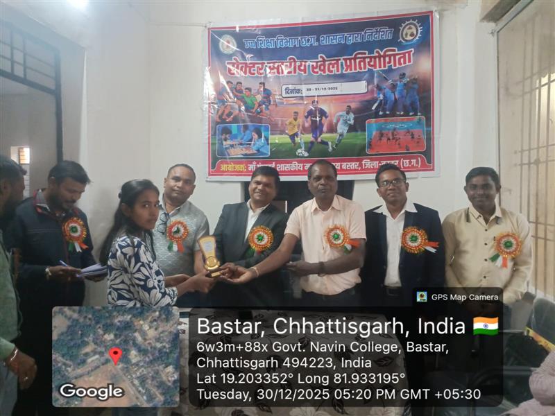 सेक्टर स्तरीय शतरंज प्रतियोगिता , माँ गंगदाई शासकीय महाविद्यालय बस्तर 